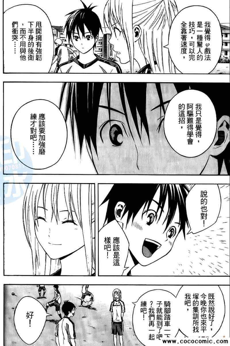 第16卷