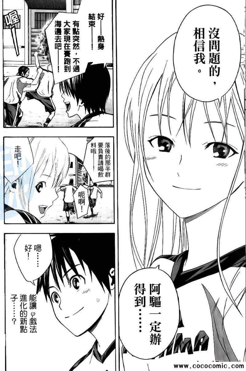 第16卷