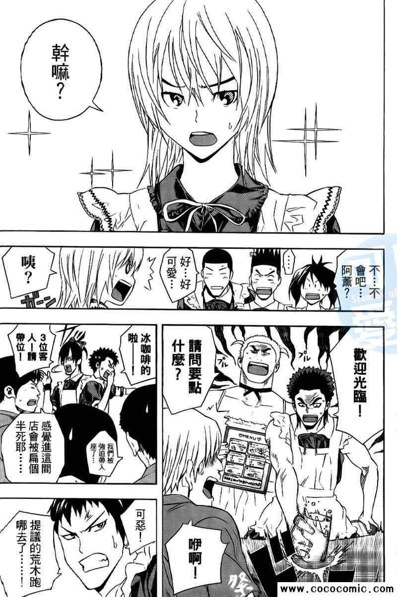 第16卷