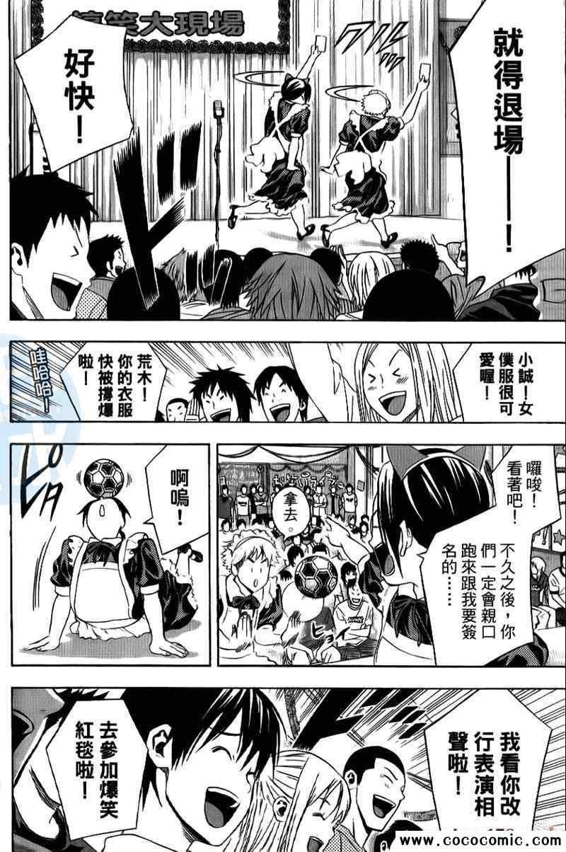 第16卷