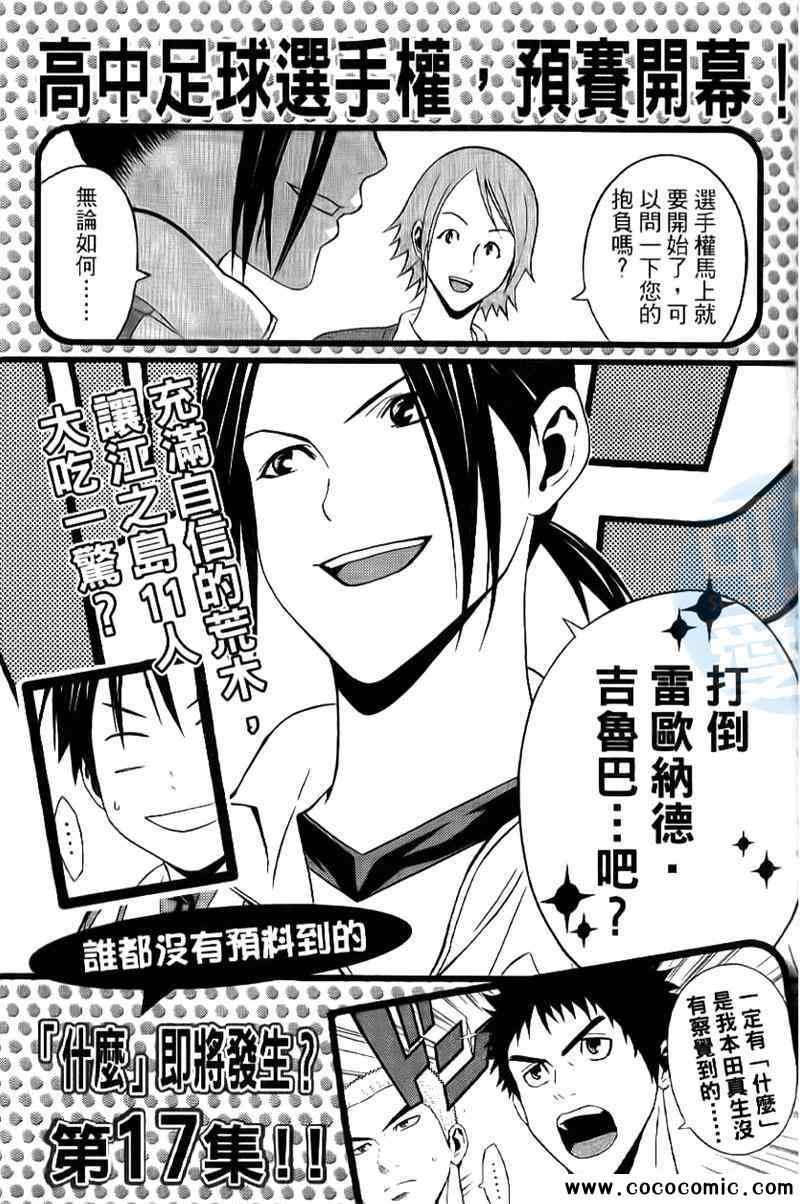 第16卷
