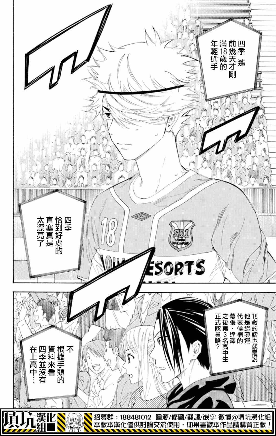 第374话