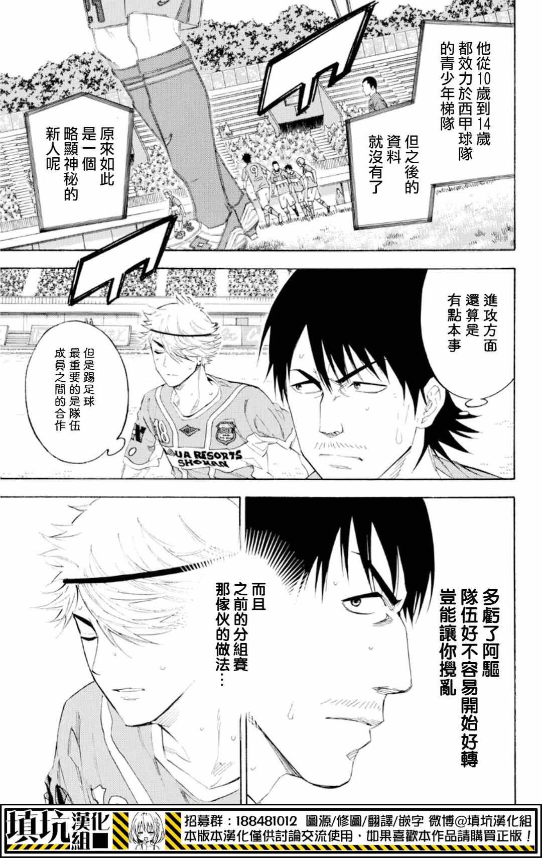 第374话