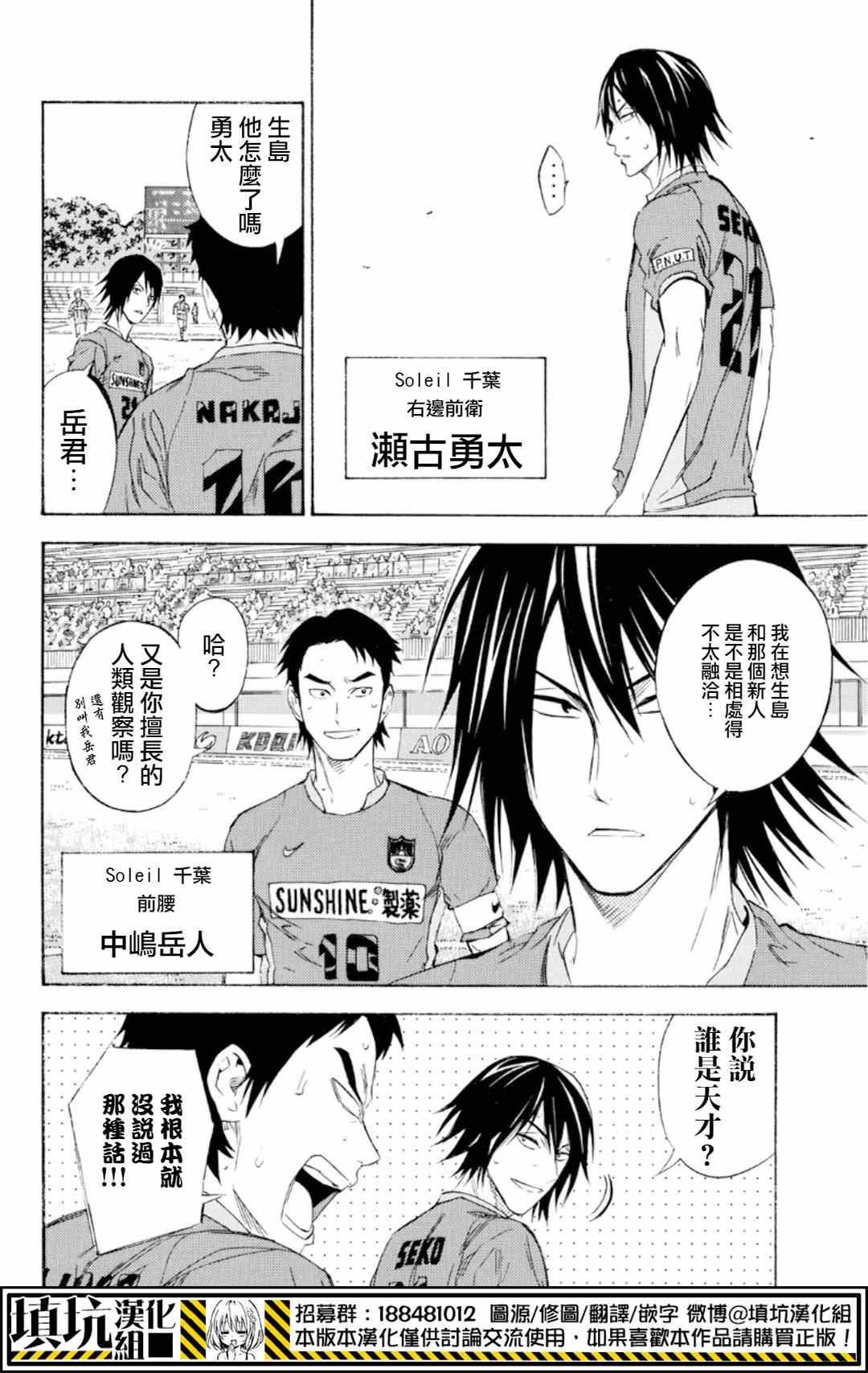第374话