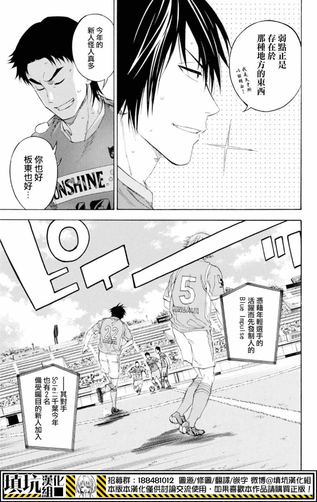 第374话