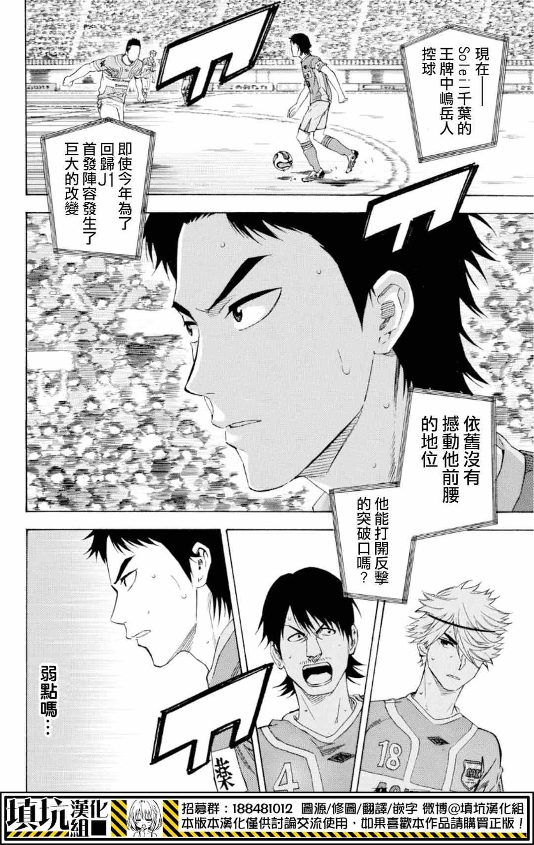 第374话