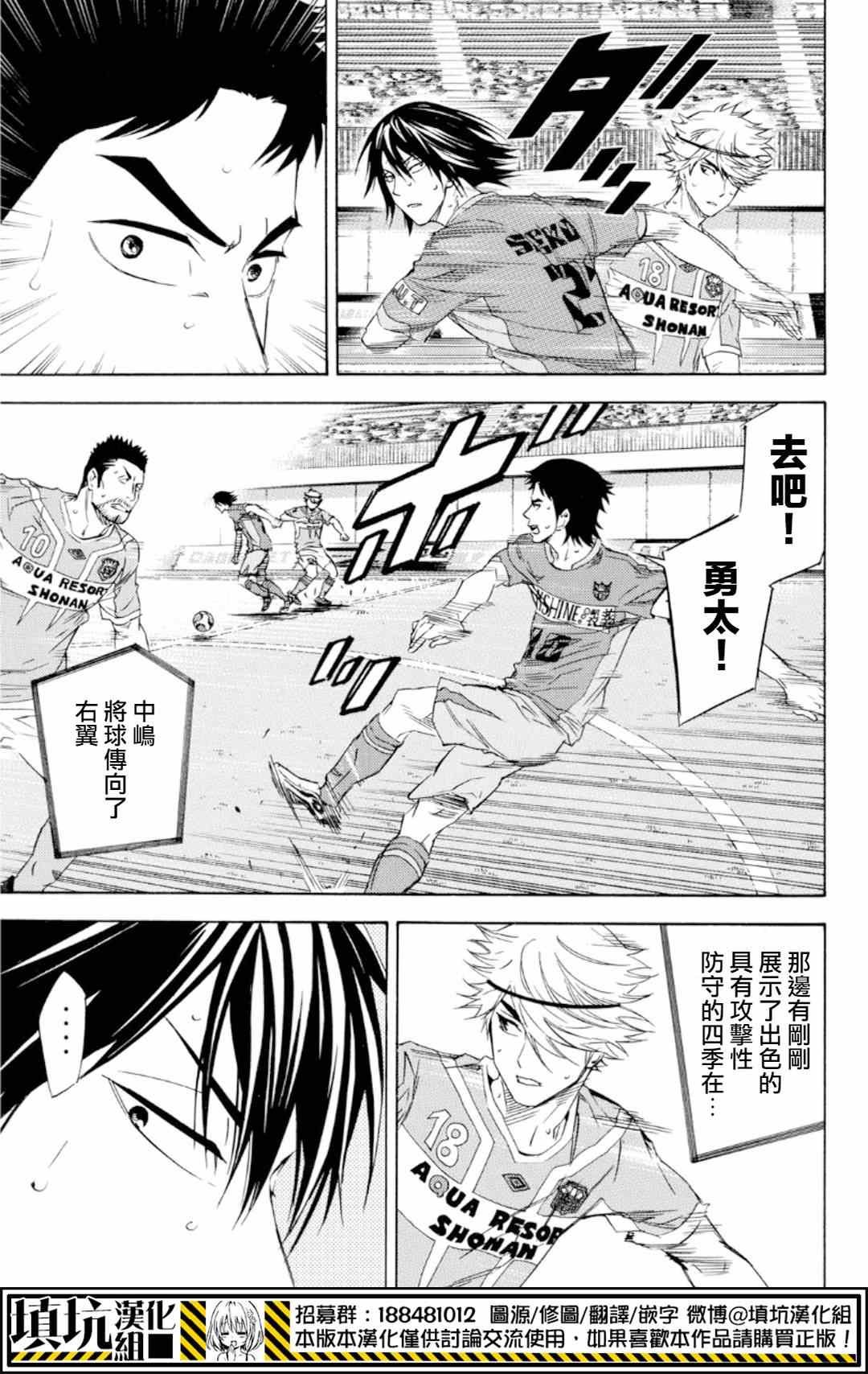 第374话