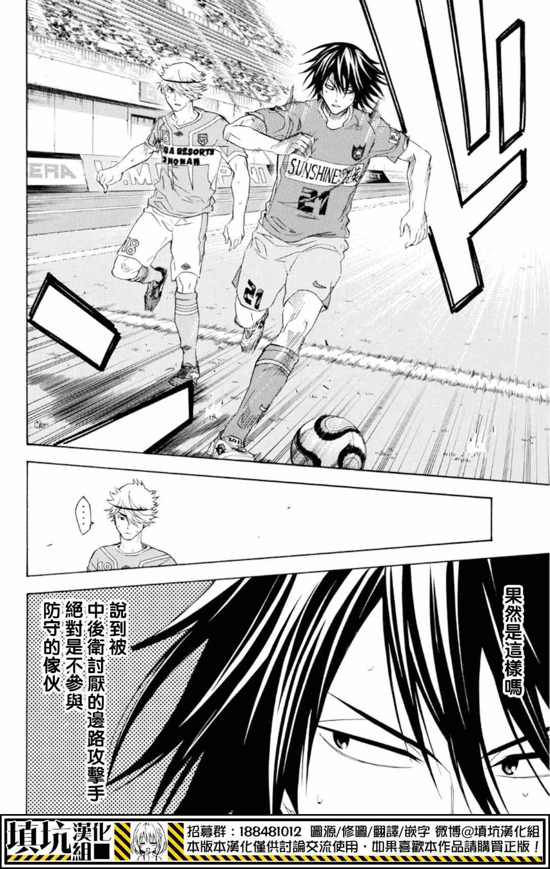 第374话