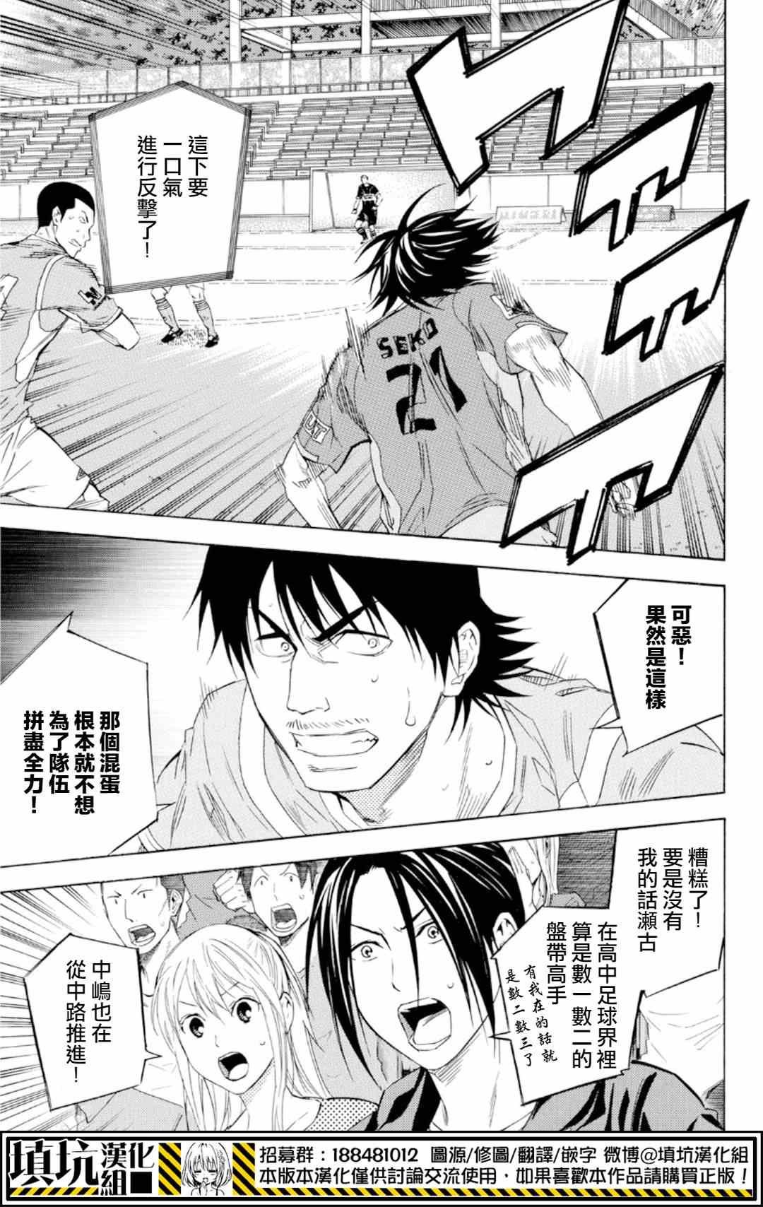 第374话