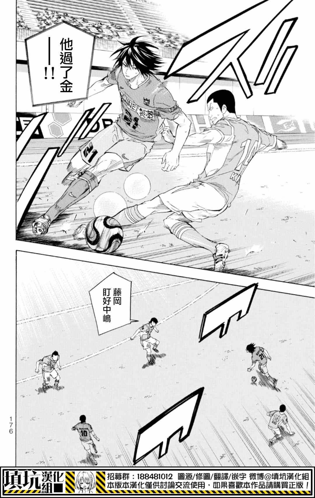 第374话