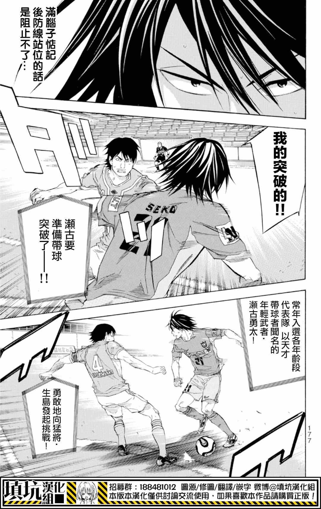 第374话