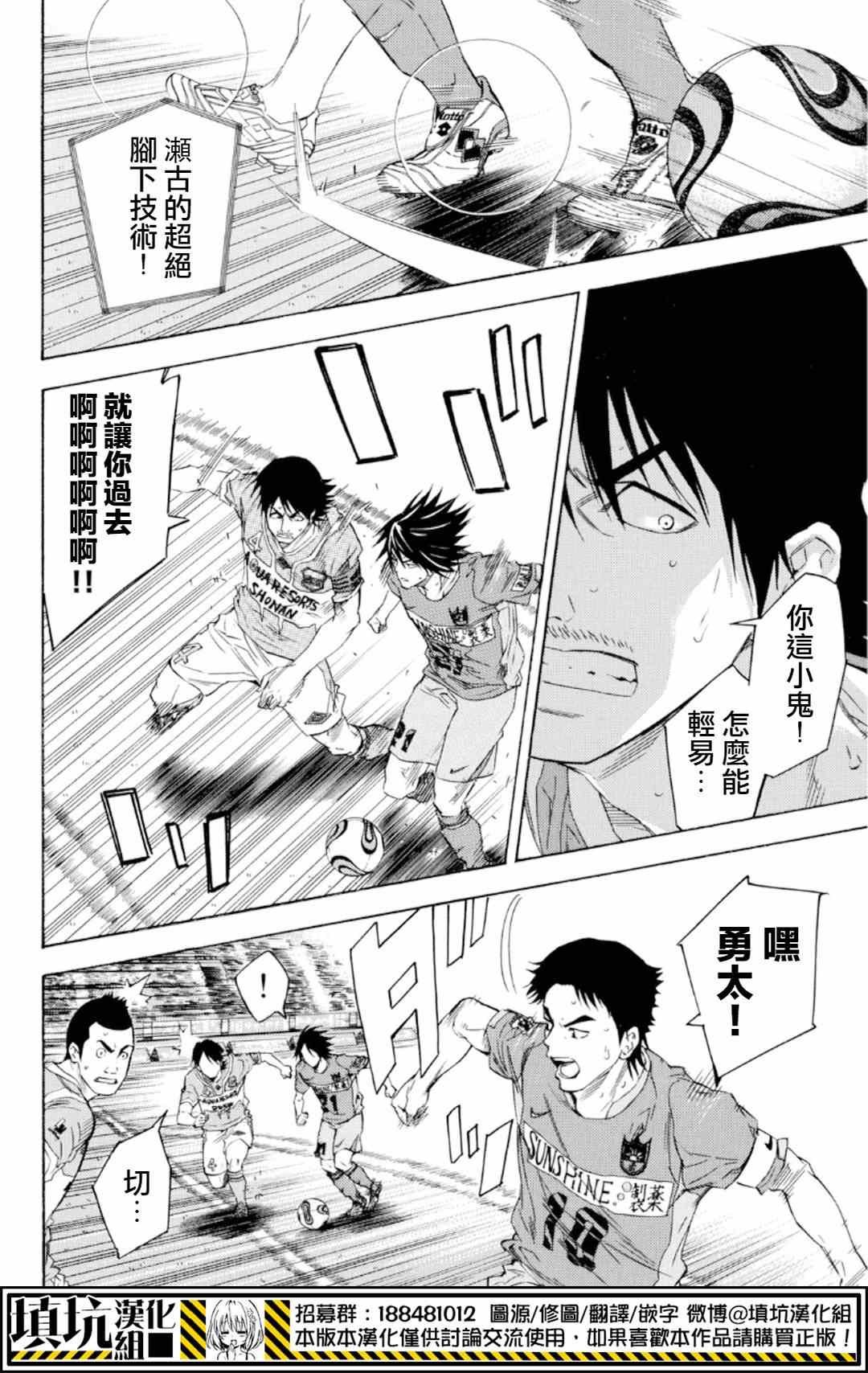第374话