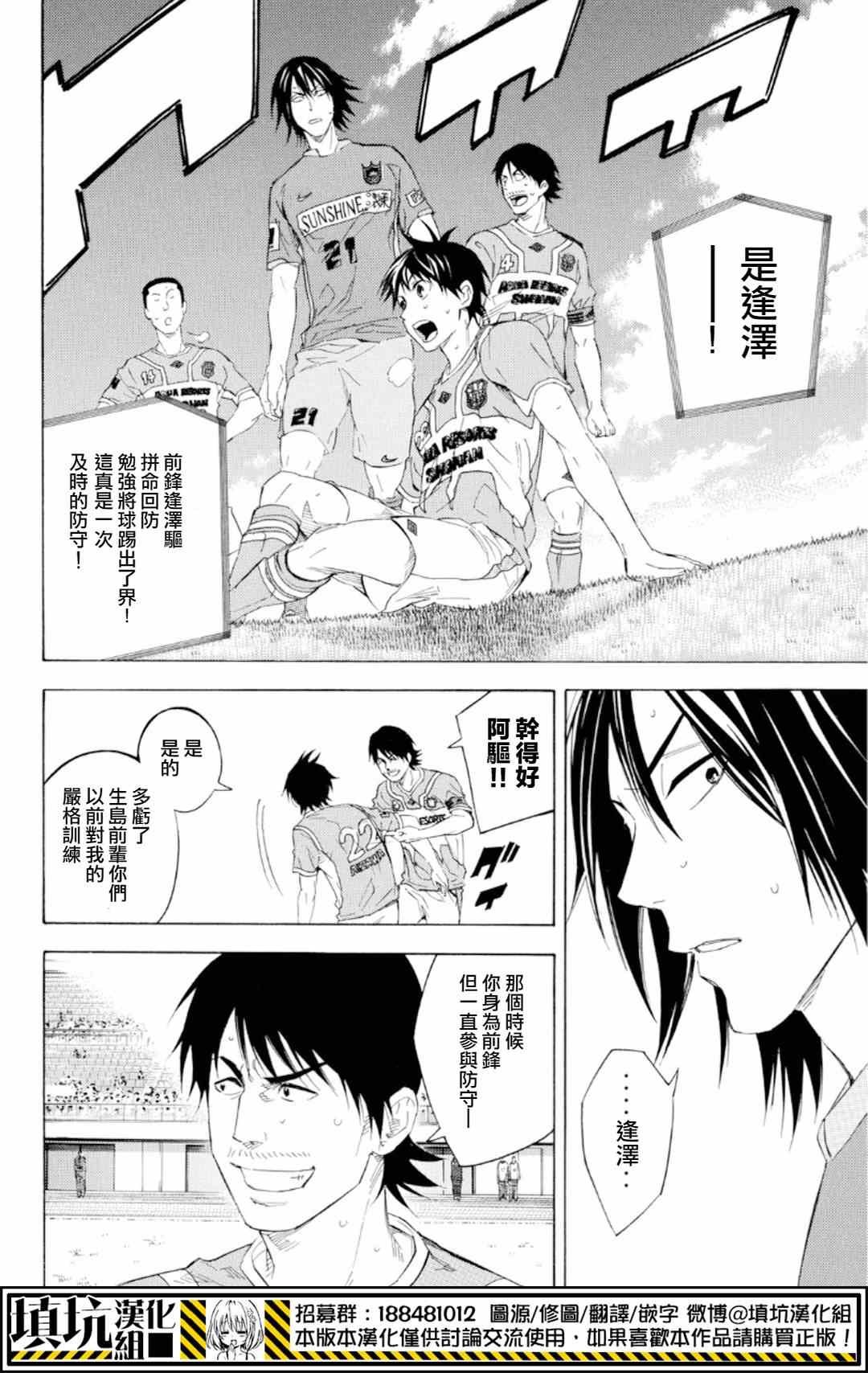 第374话