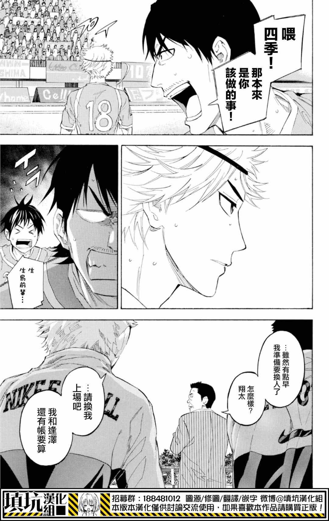 第374话