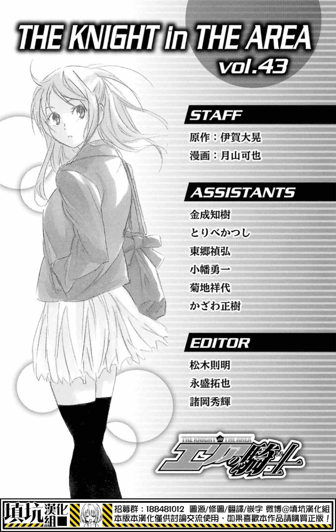 第374话