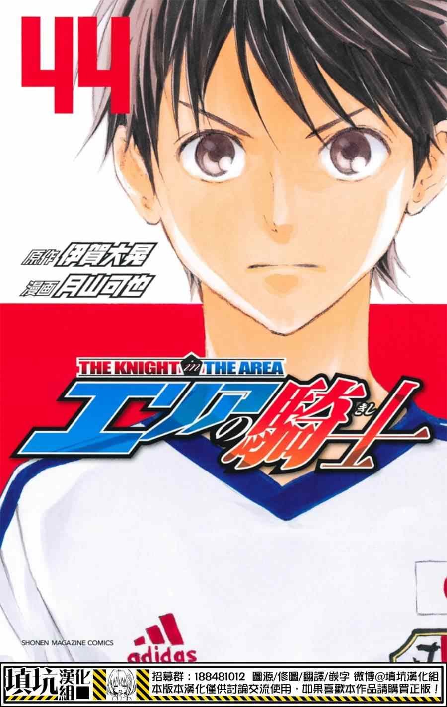第375话