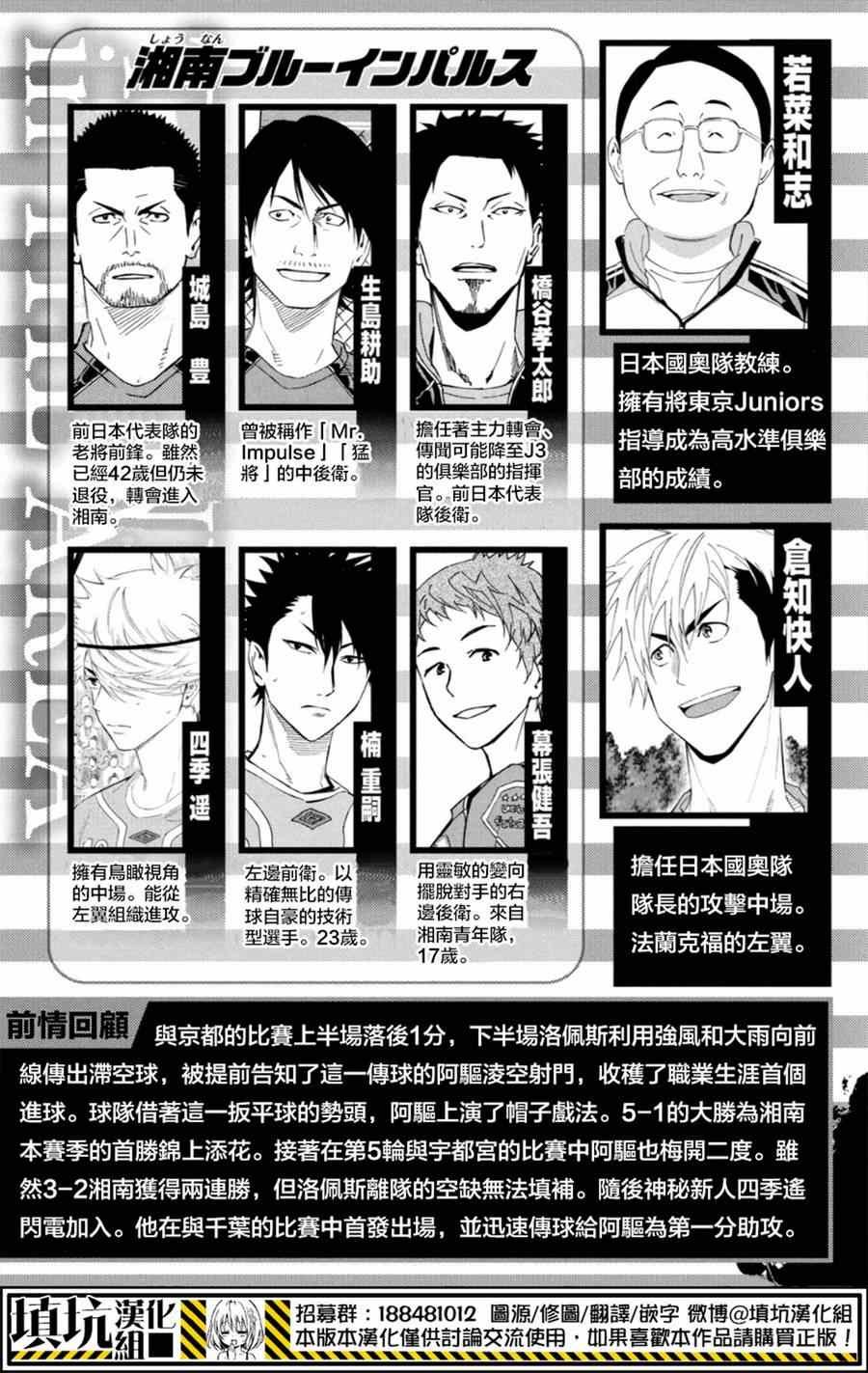第375话