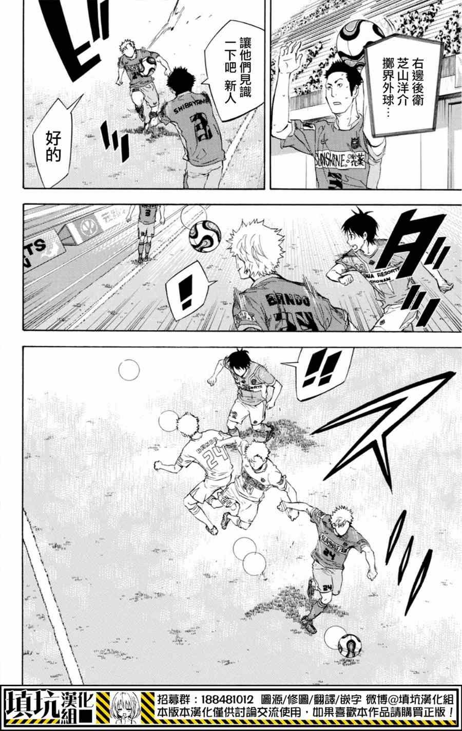 第375话