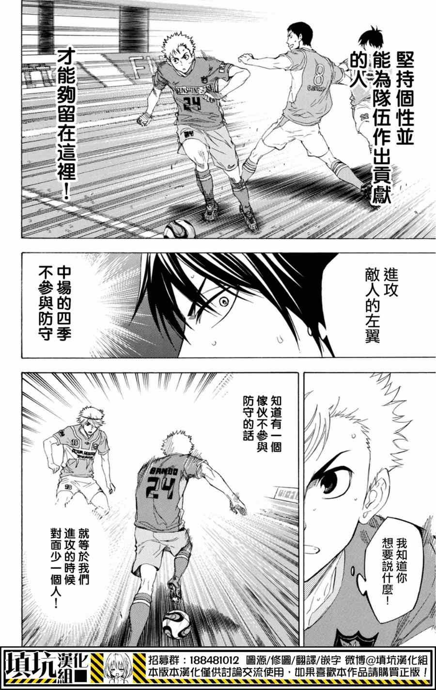 第375话