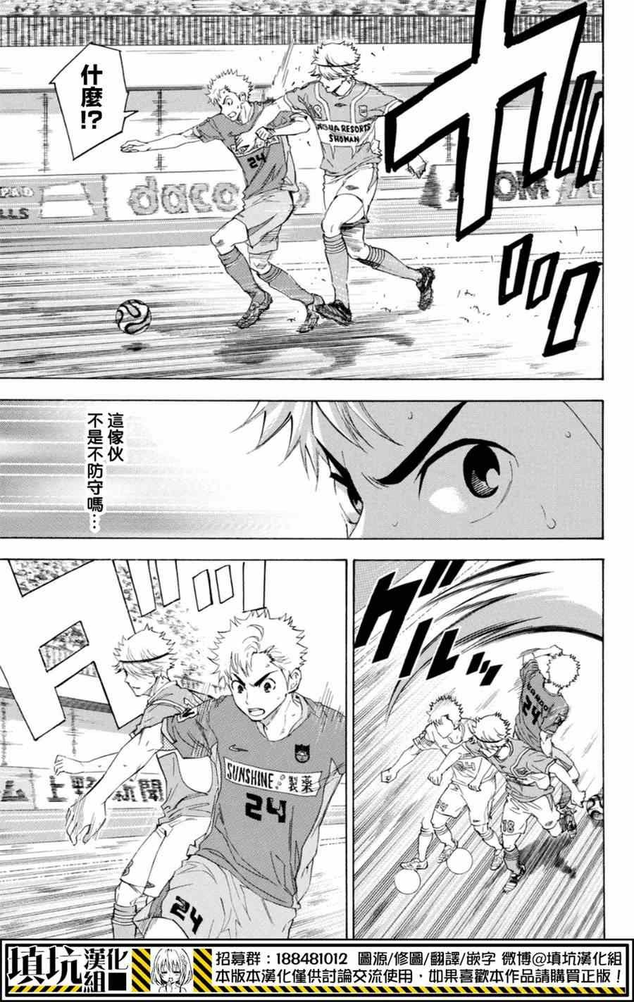 第375话