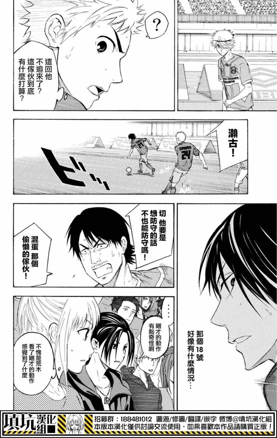 第375话