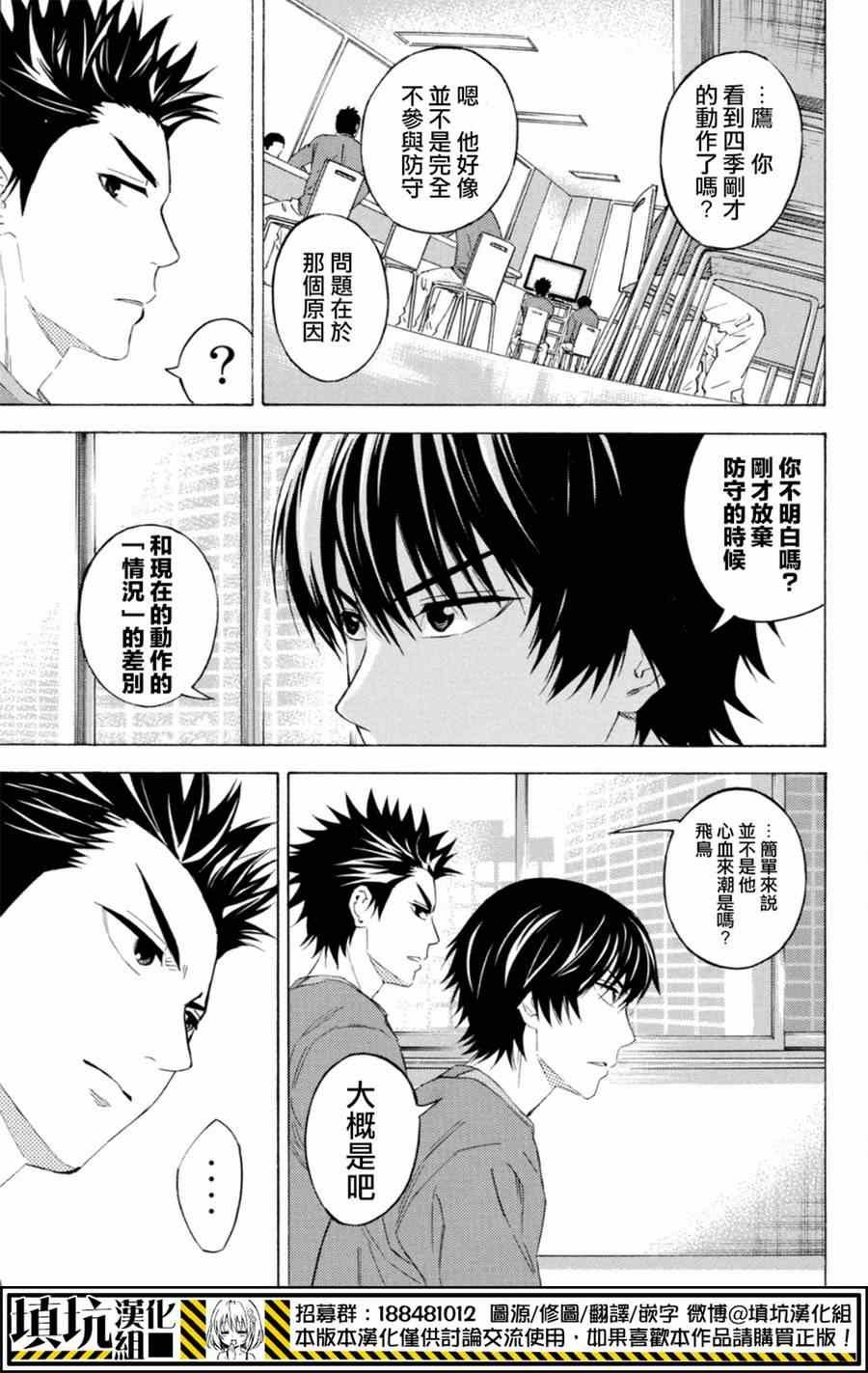第375话