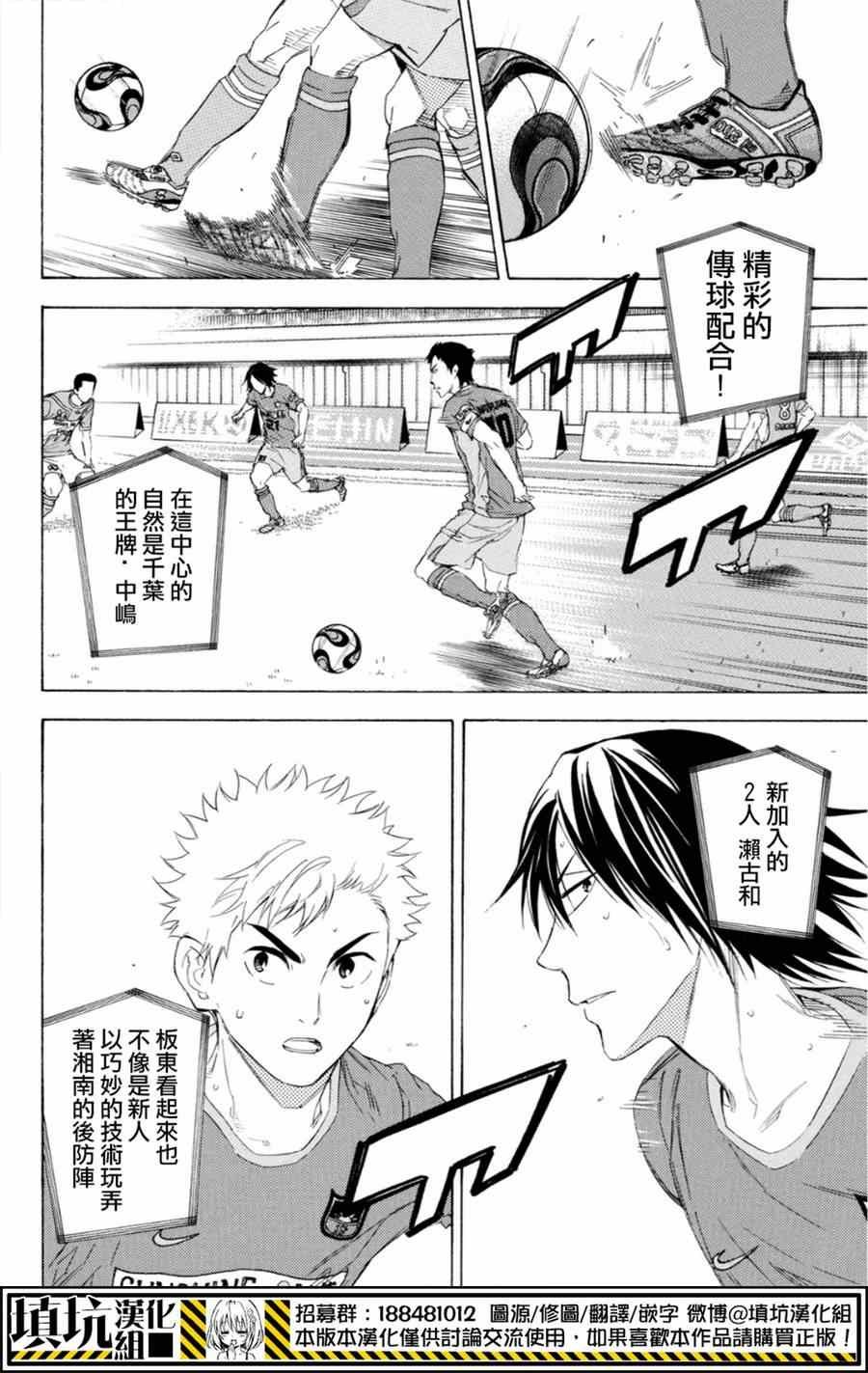 第375话
