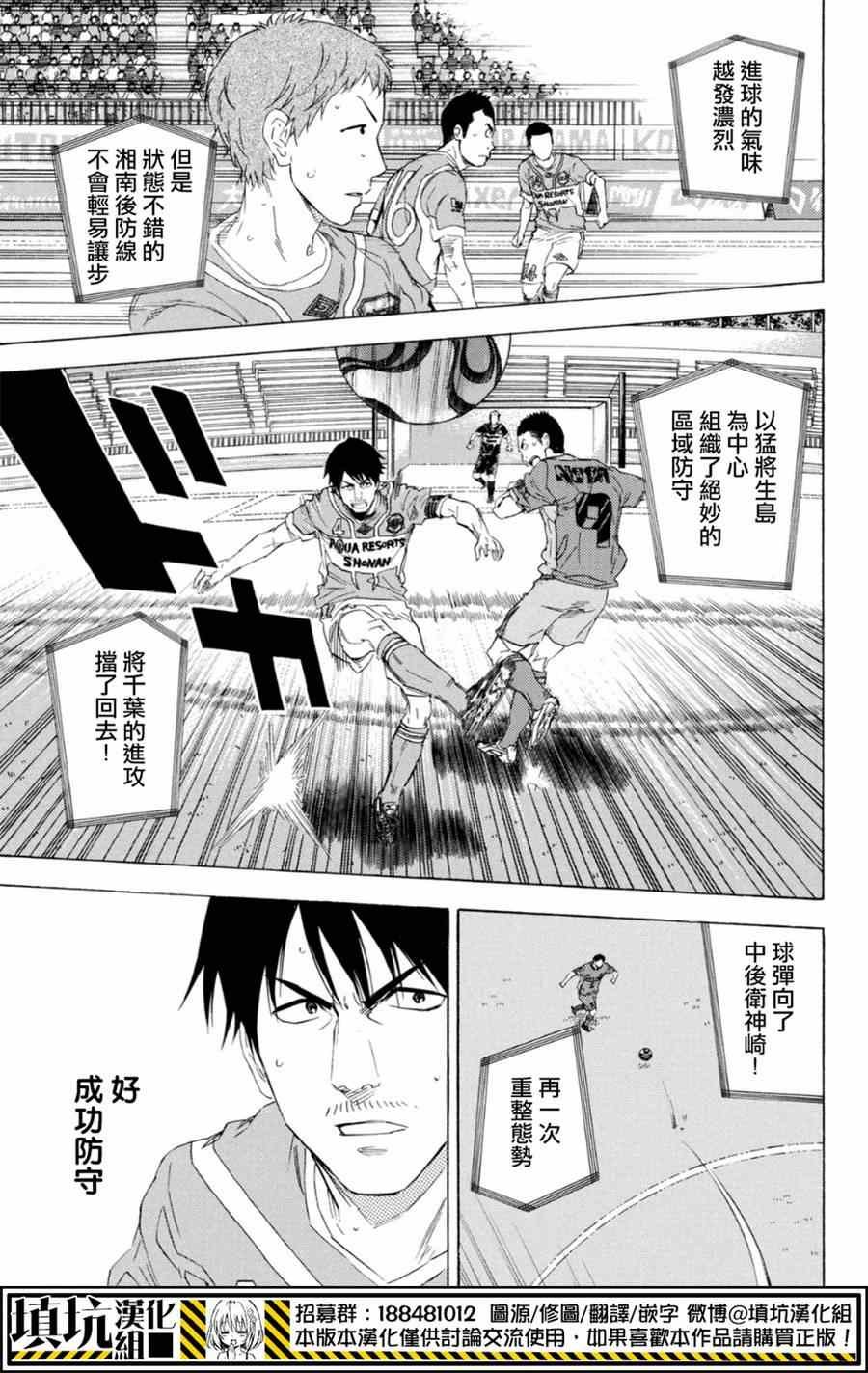 第375话