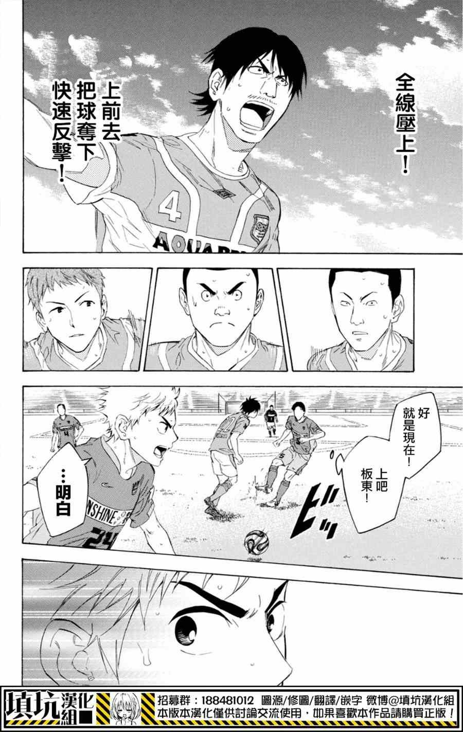 第375话