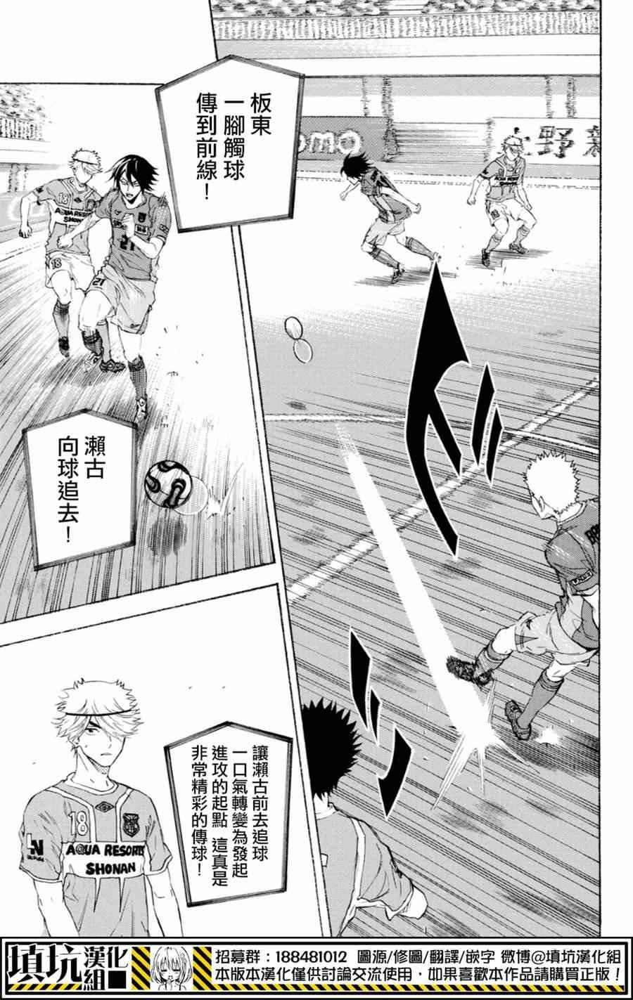 第375话