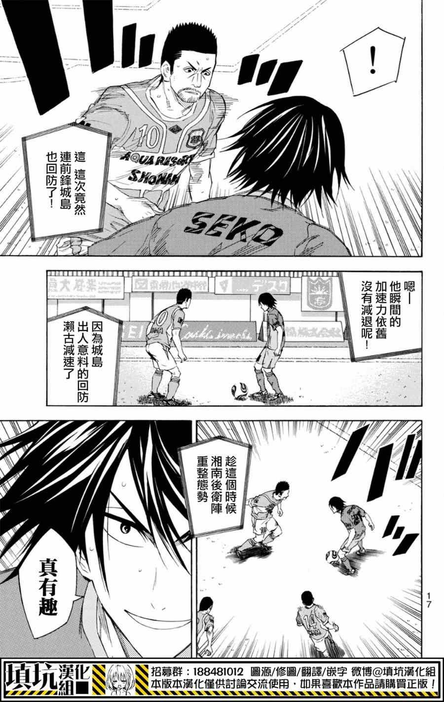第375话