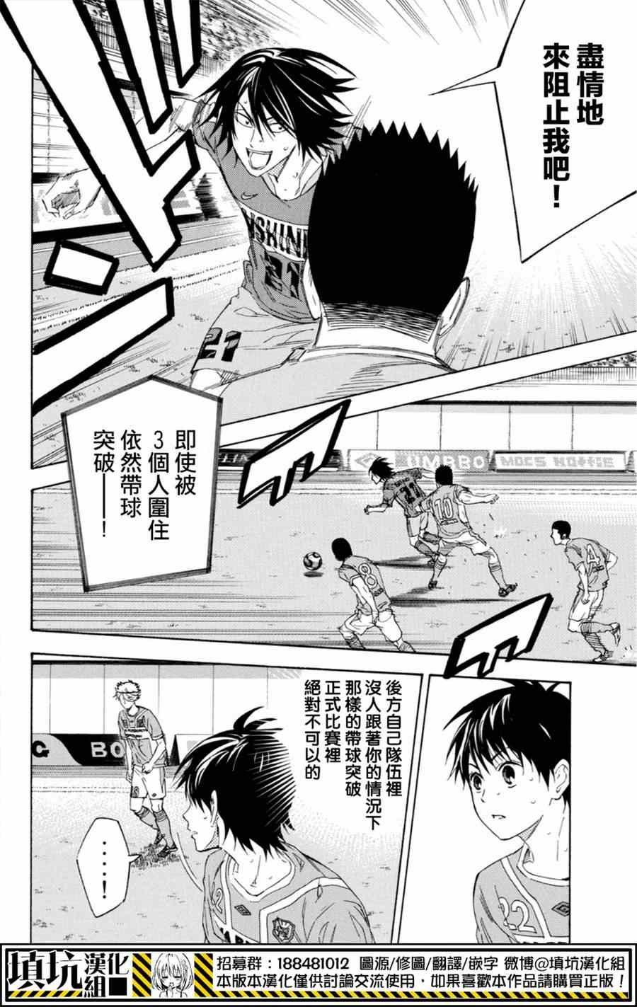 第375话