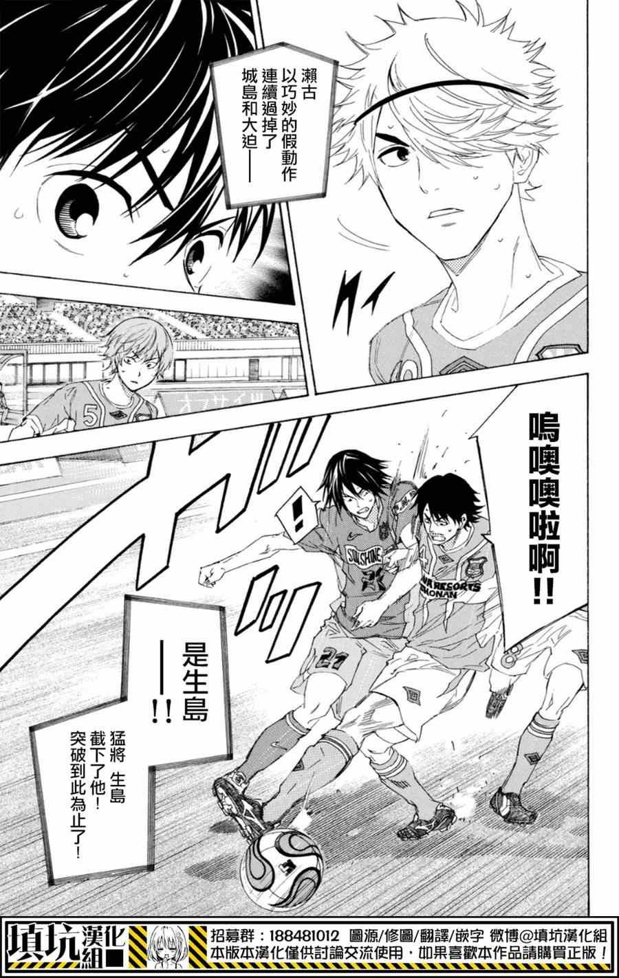 第375话