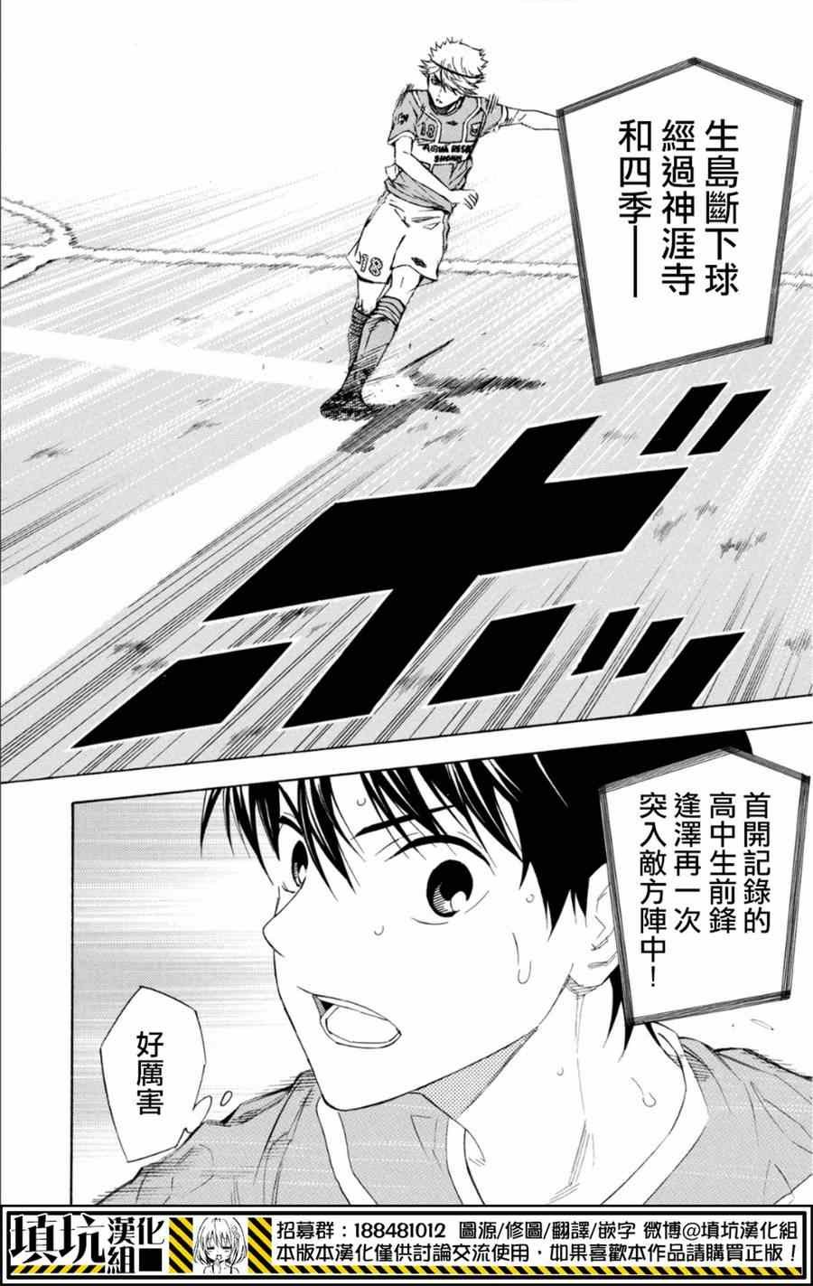 第375话