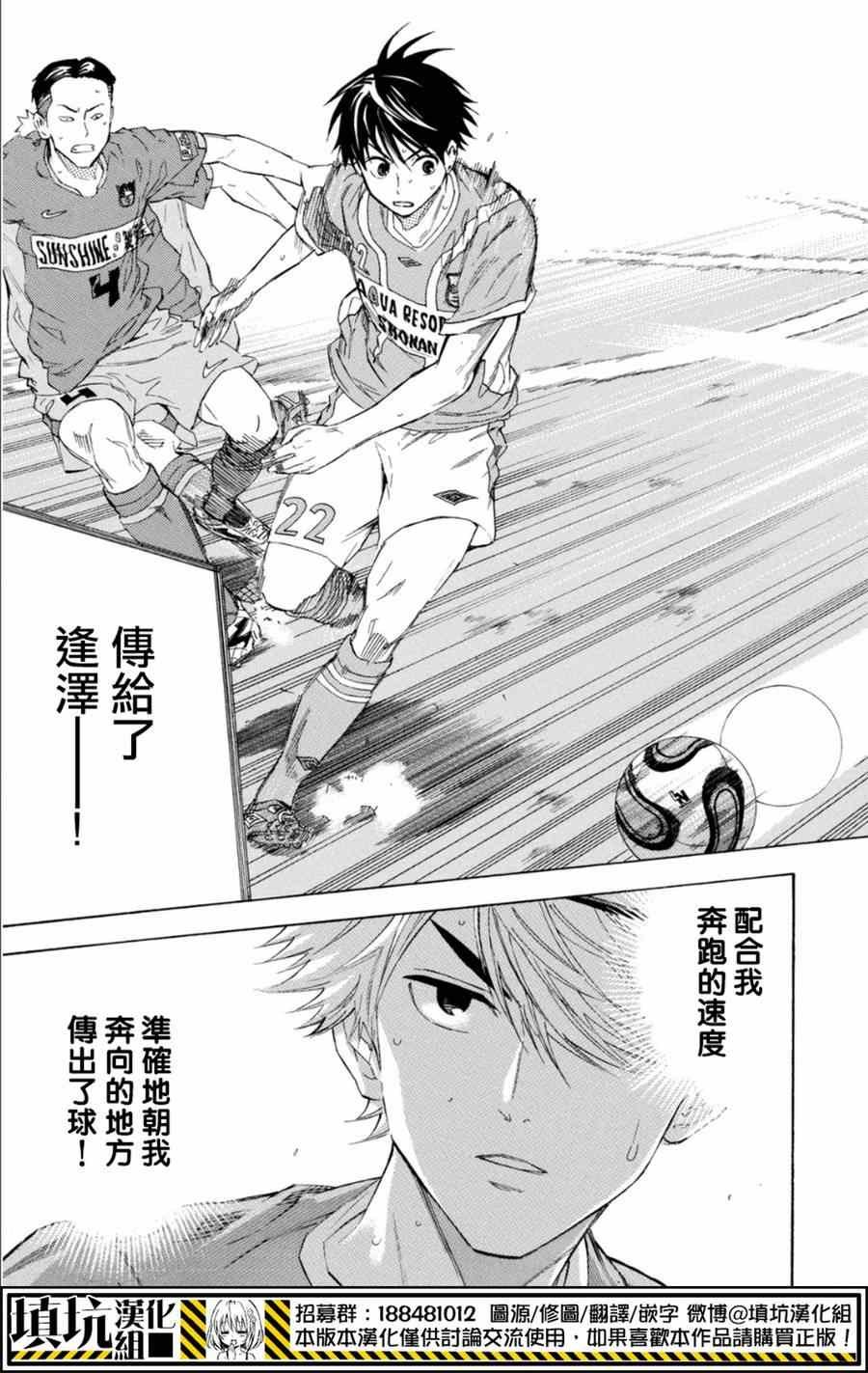 第375话