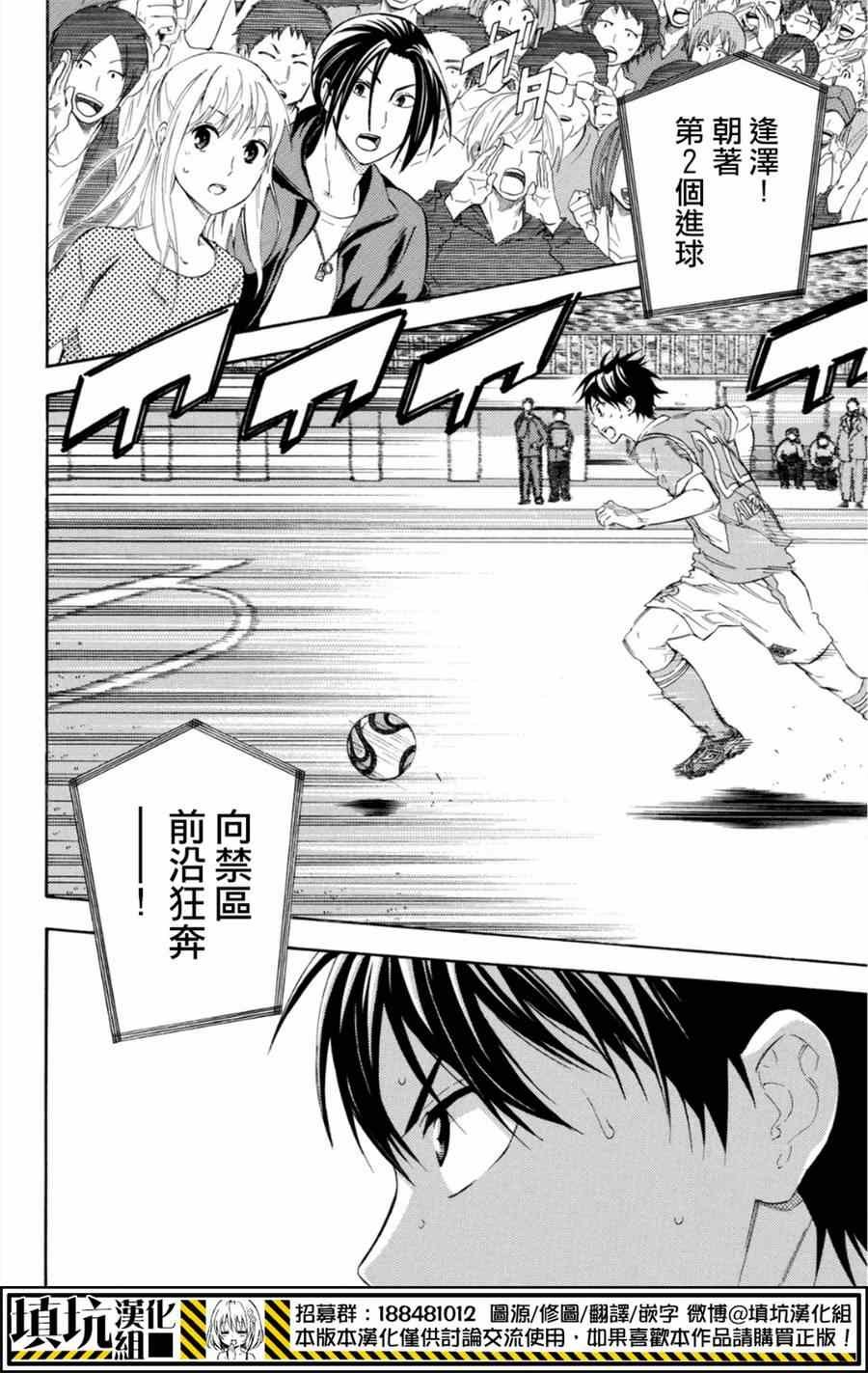 第375话