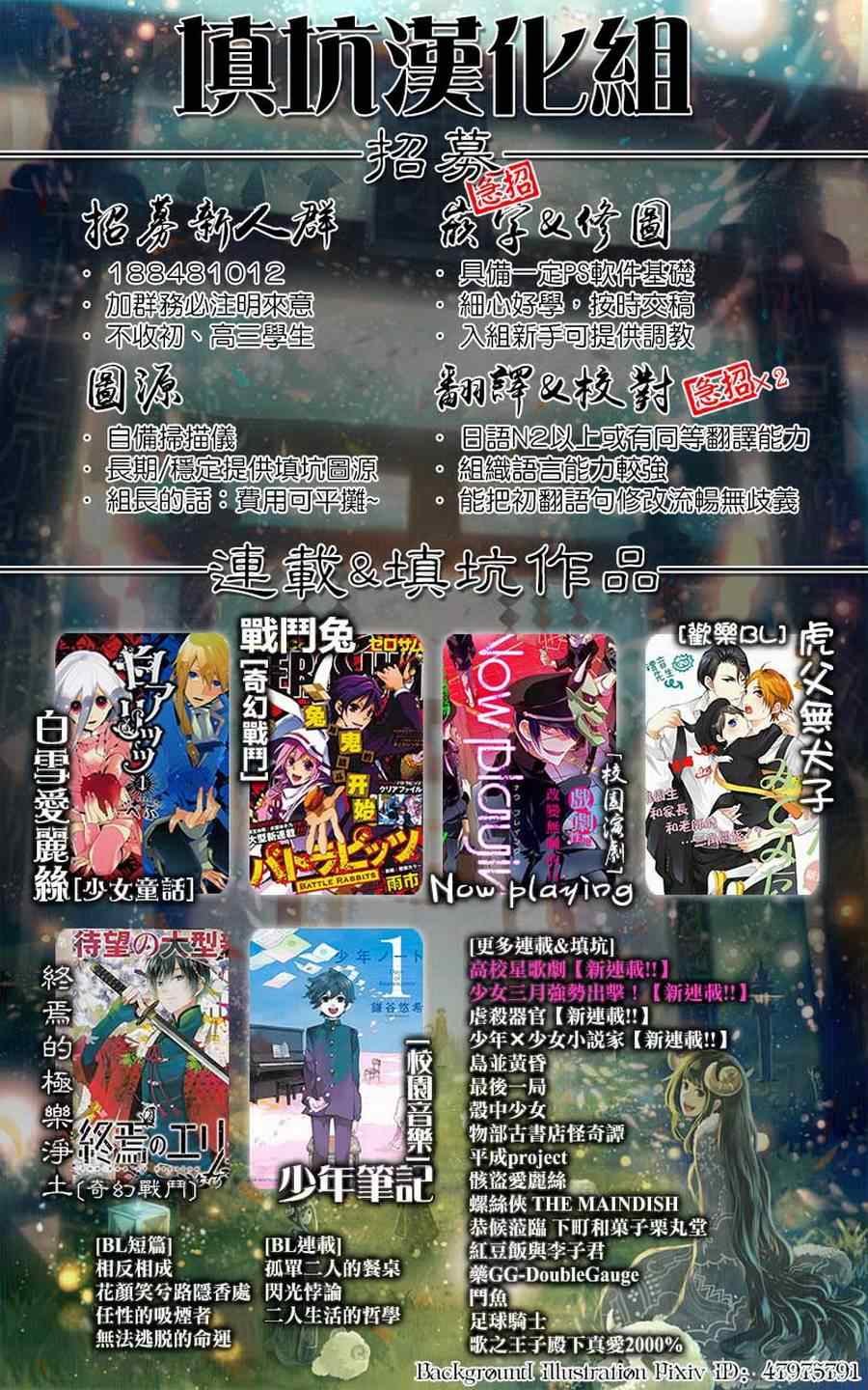 第375话