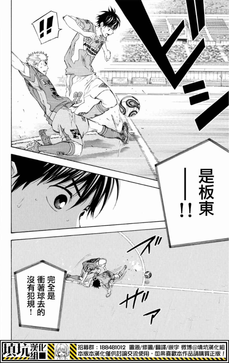 第376话