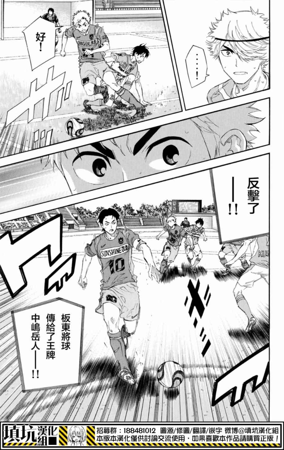 第376话