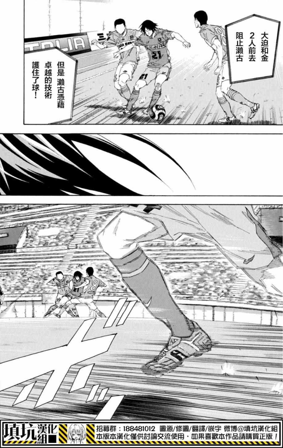 第376话