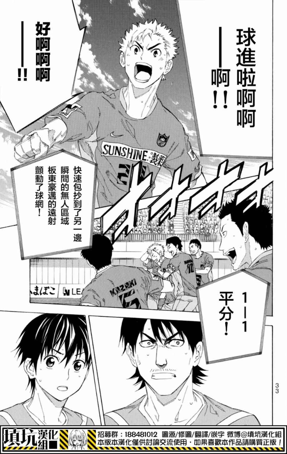 第376话