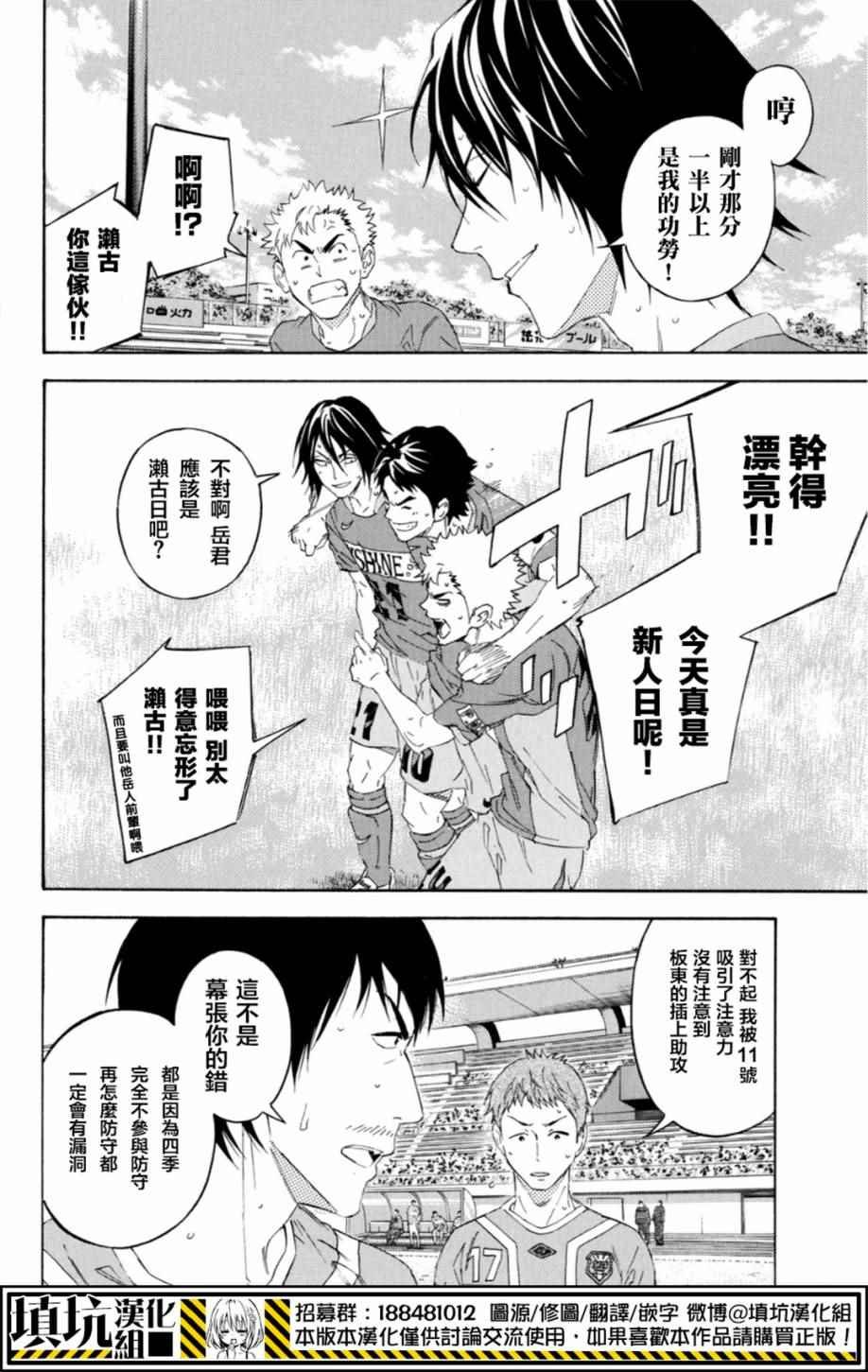 第376话