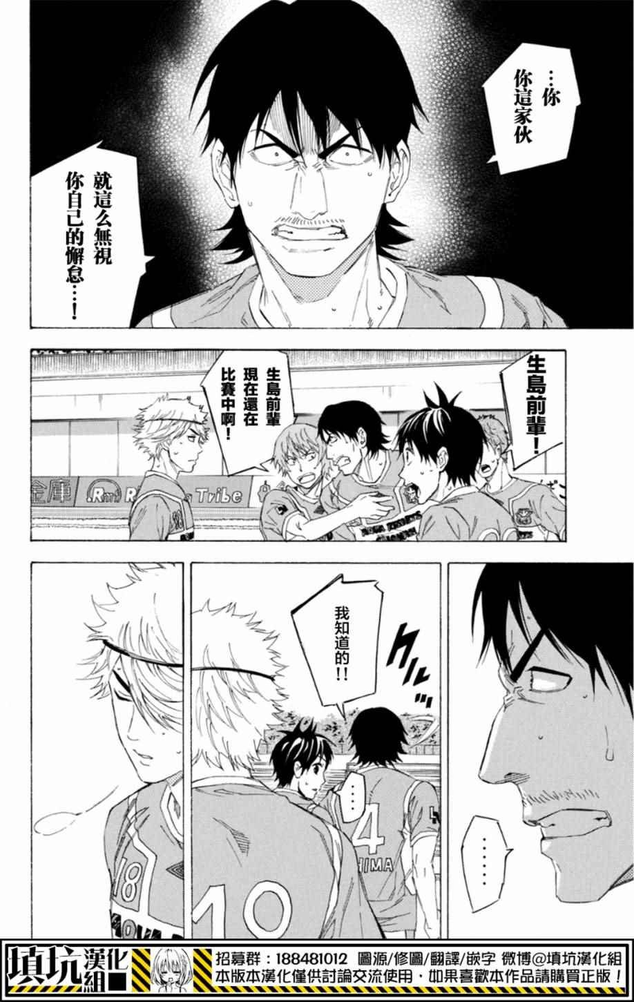 第376话