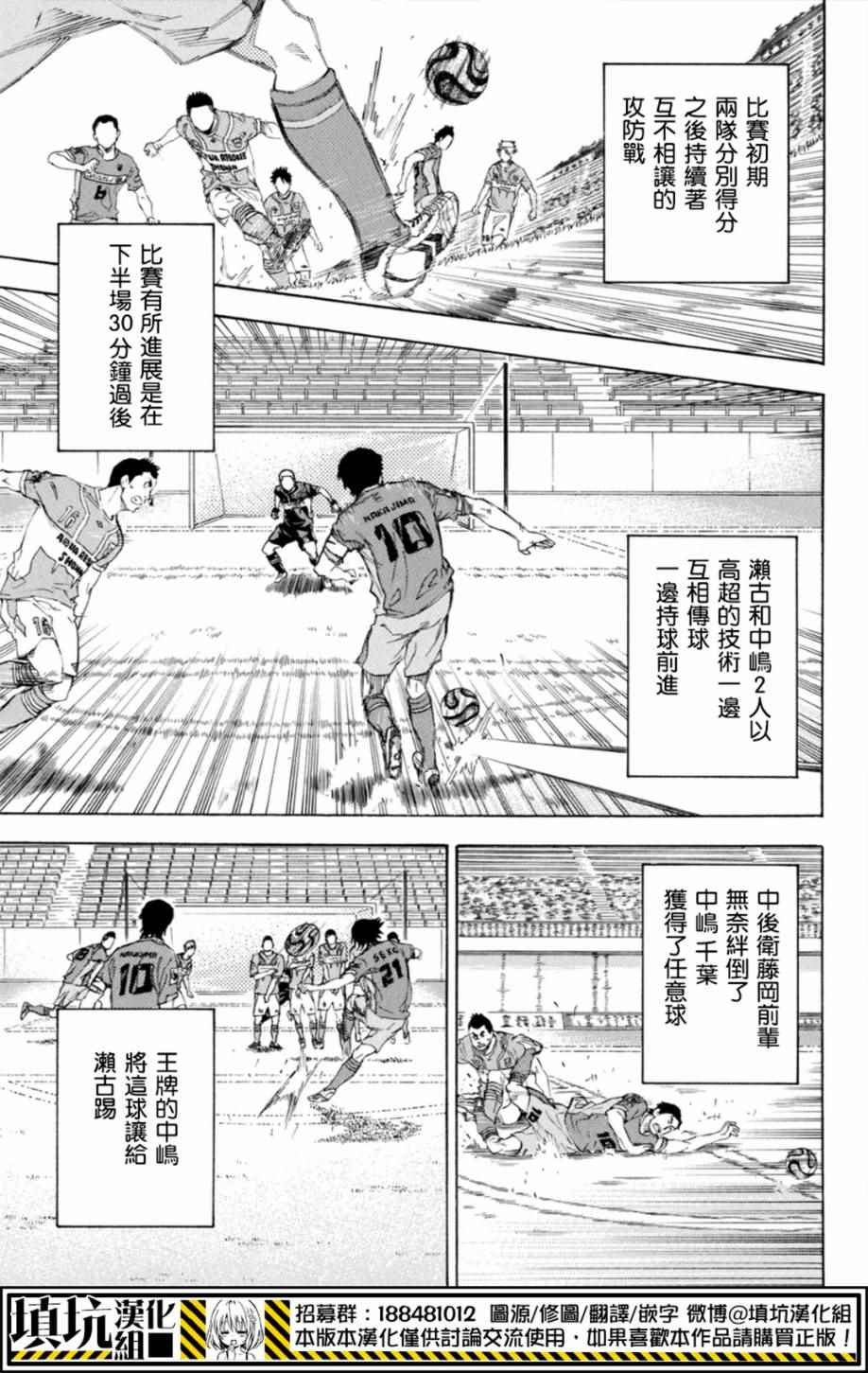 第376话