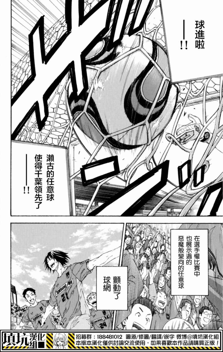 第376话