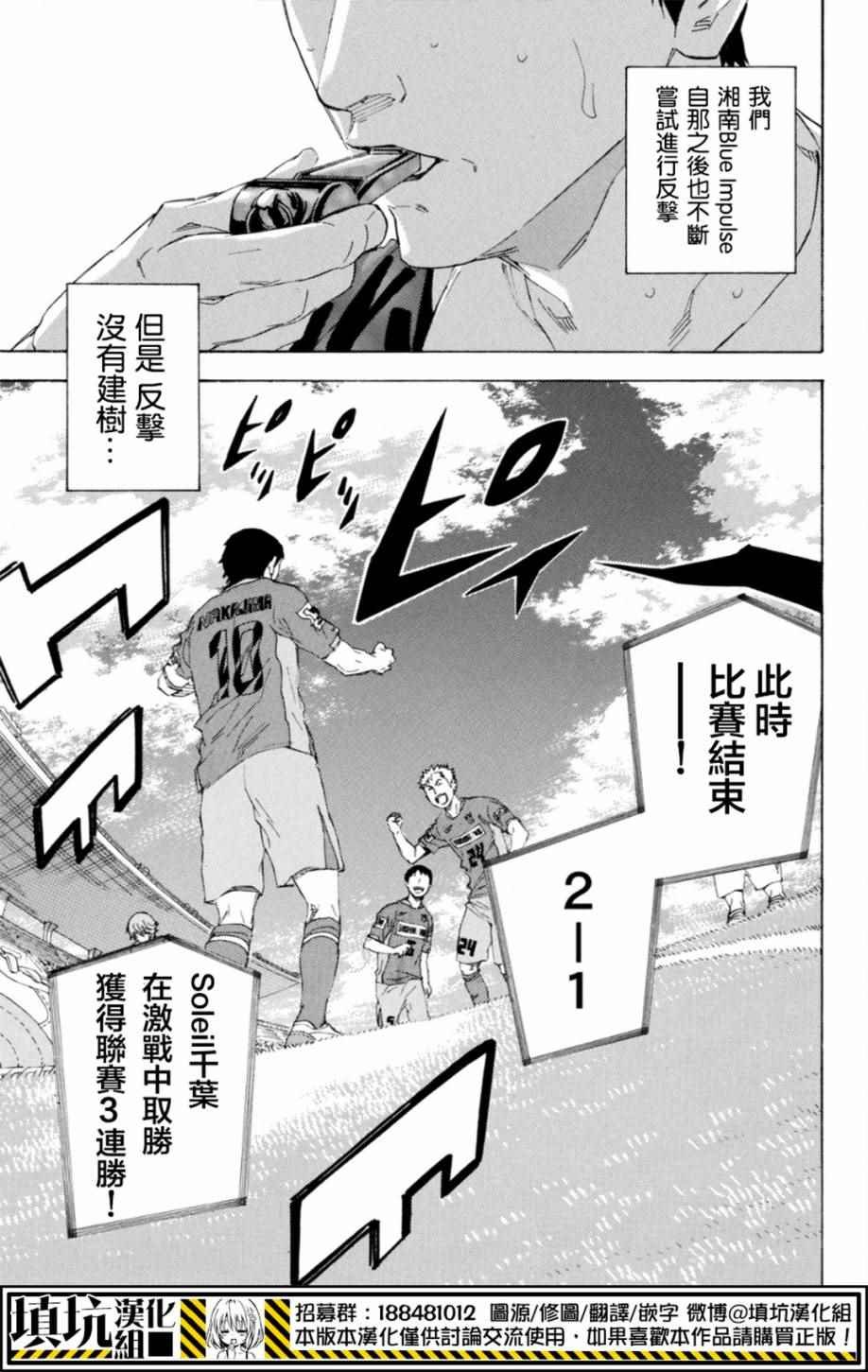 第376话