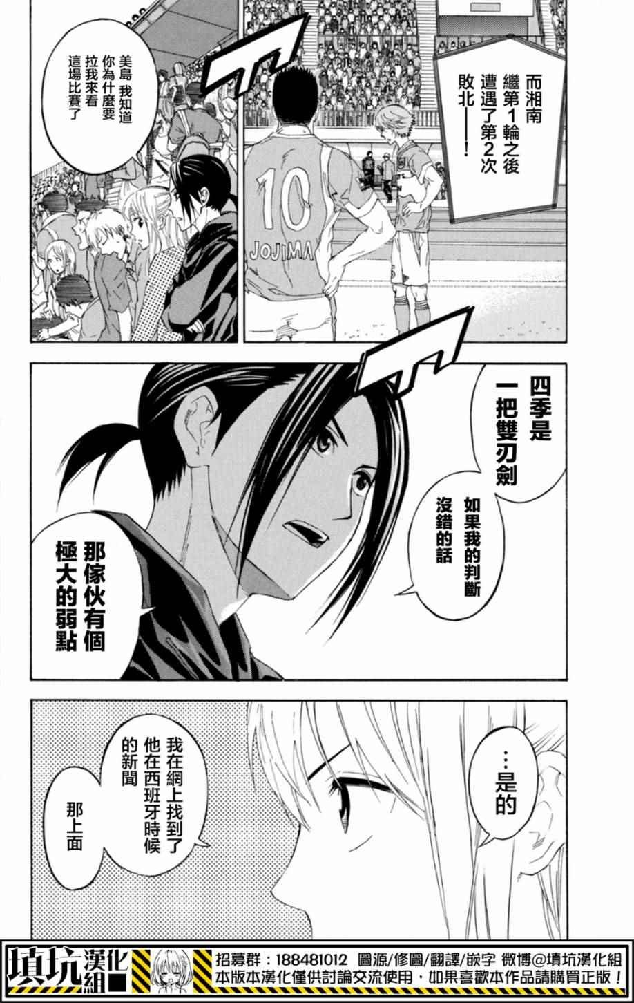 第376话