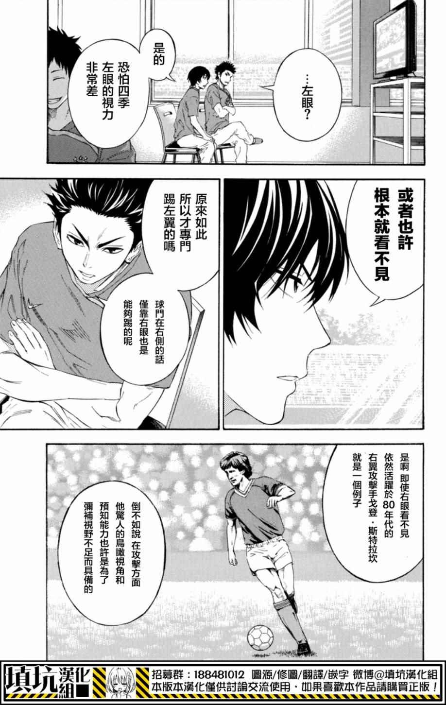 第376话