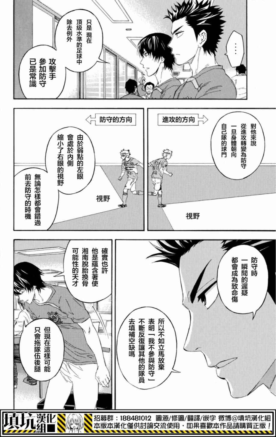 第376话