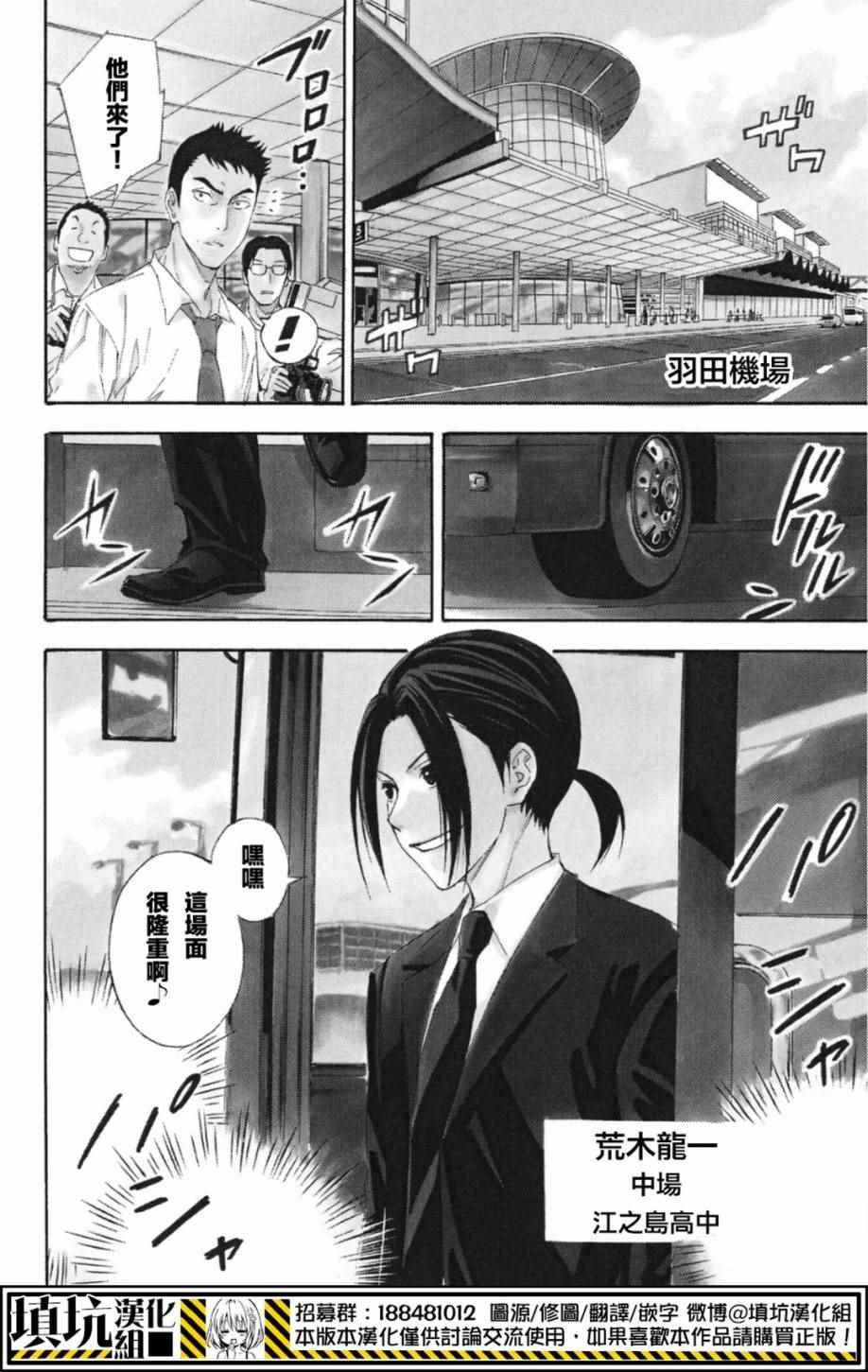第377话